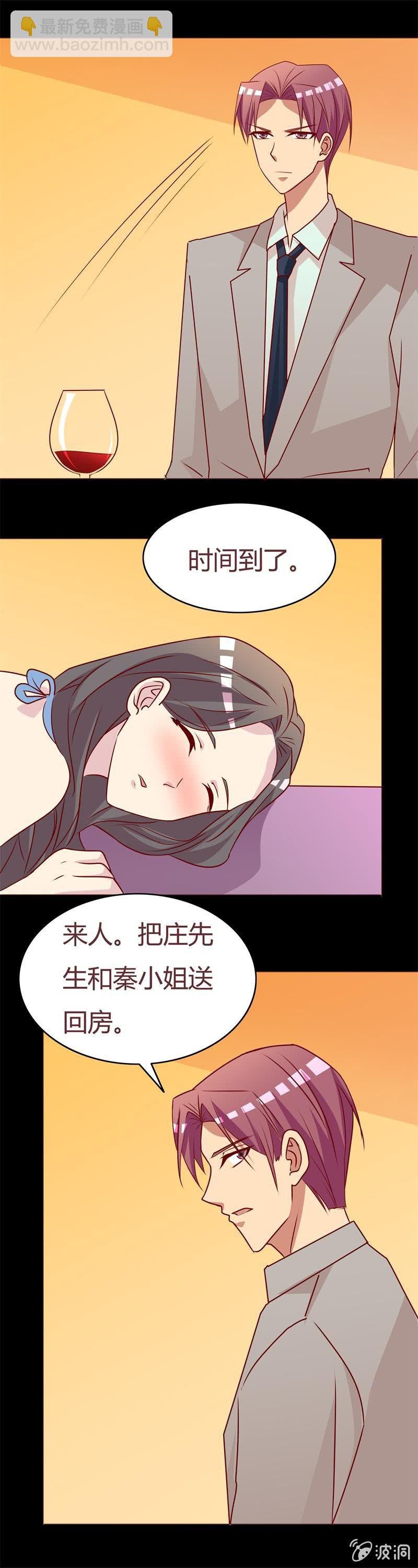 那晚……并没有……