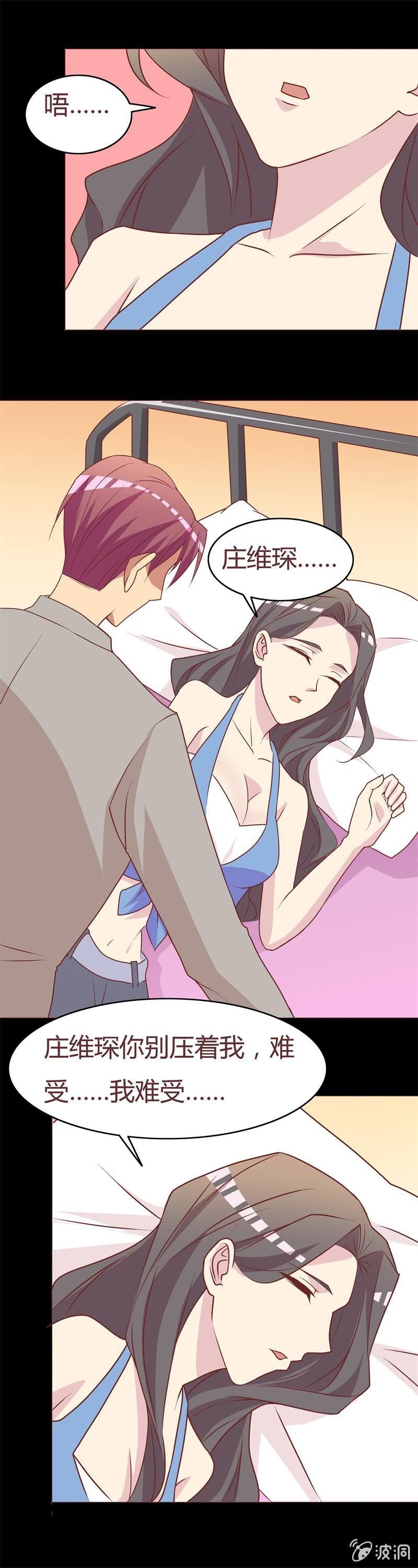那晚……并没有……