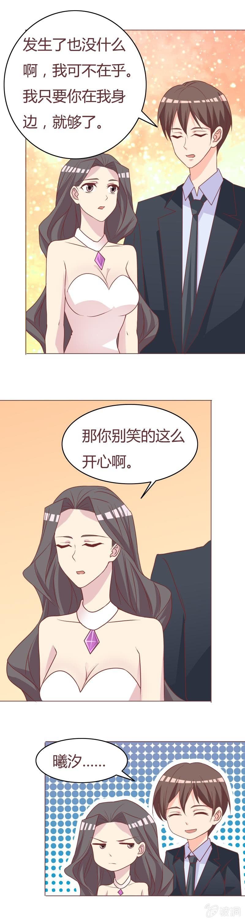 那晚……并没有……