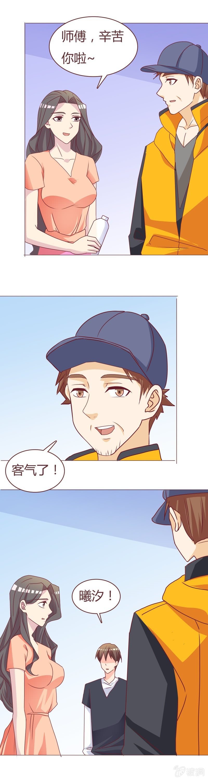 搬家
