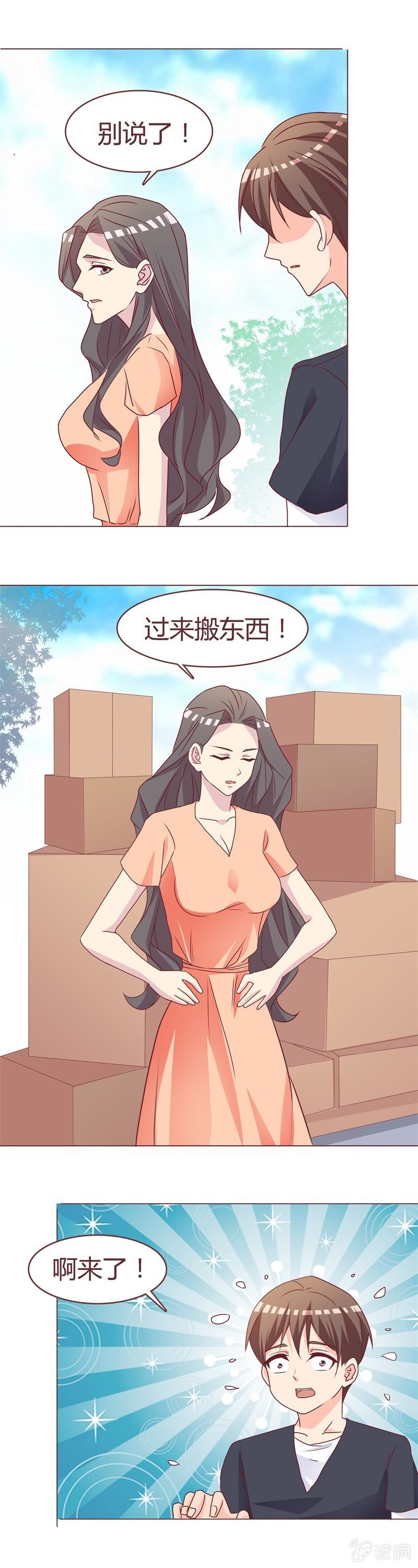 搬家