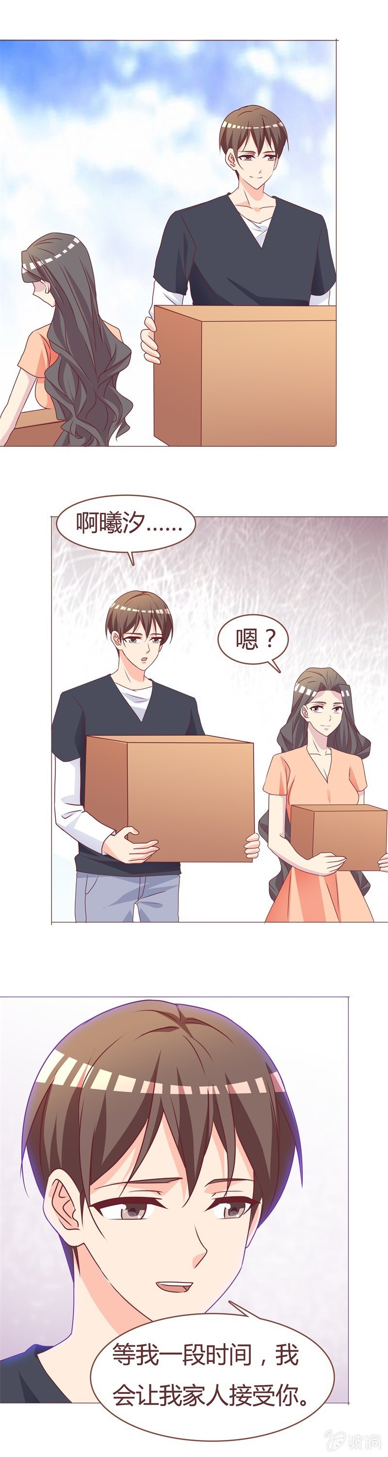 搬家