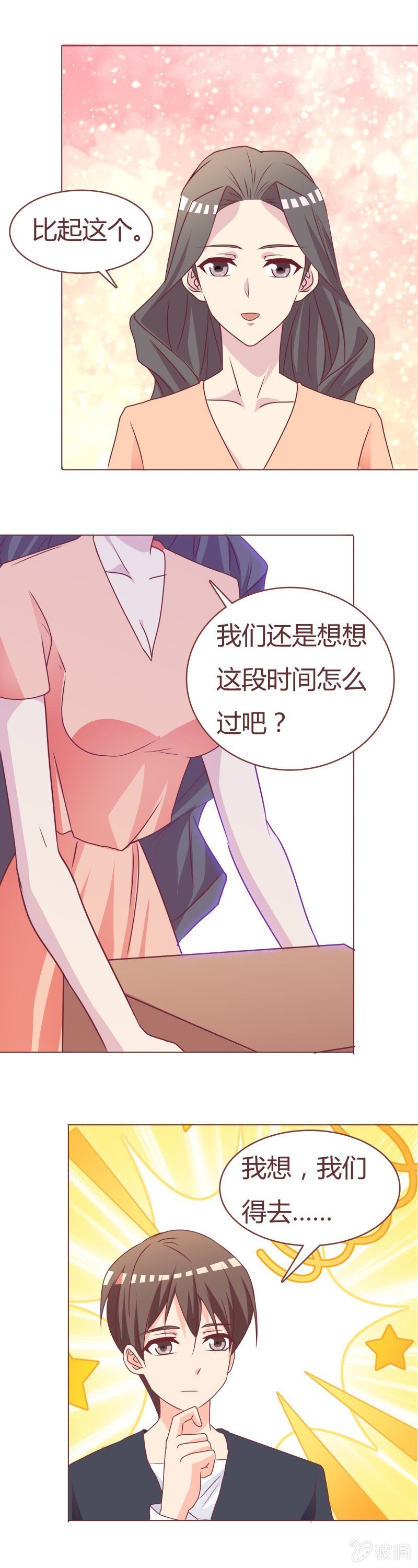 搬家
