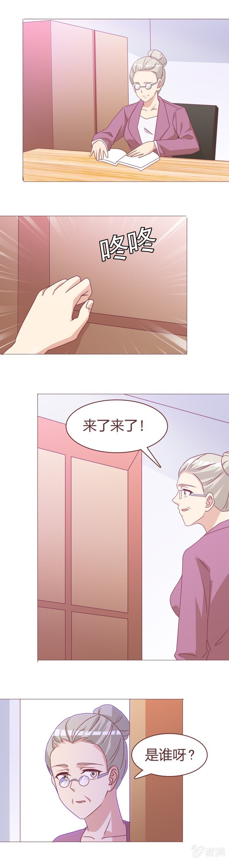 孩子们