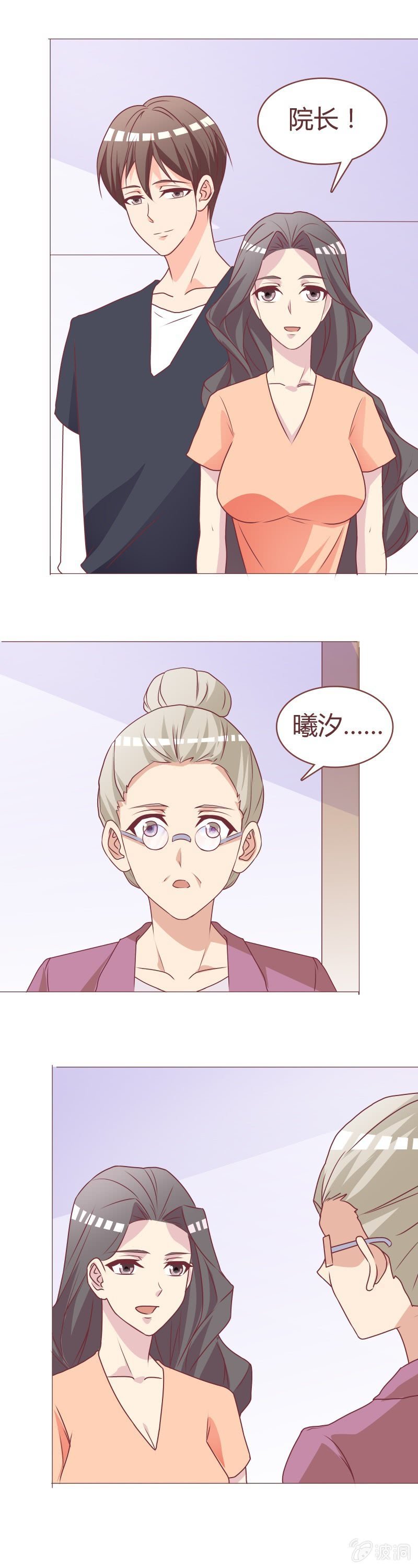 孩子们