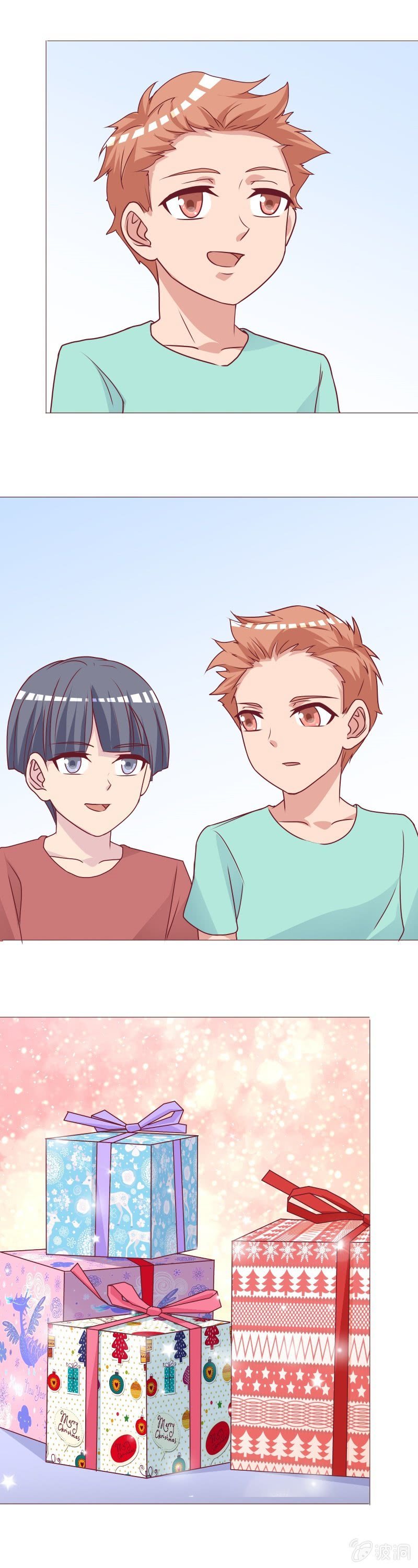 孩子们