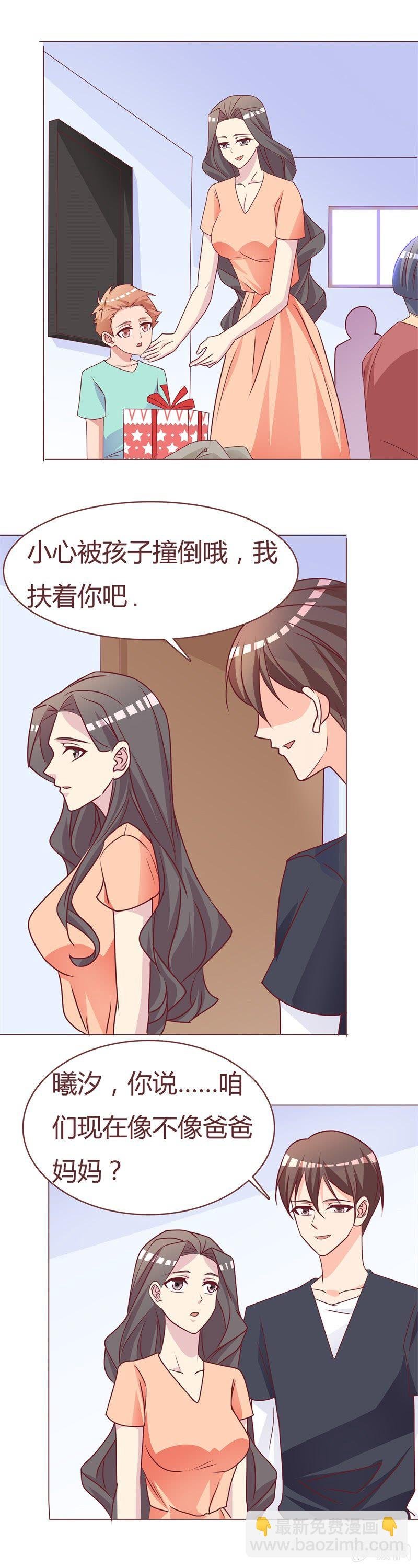 孩子们
