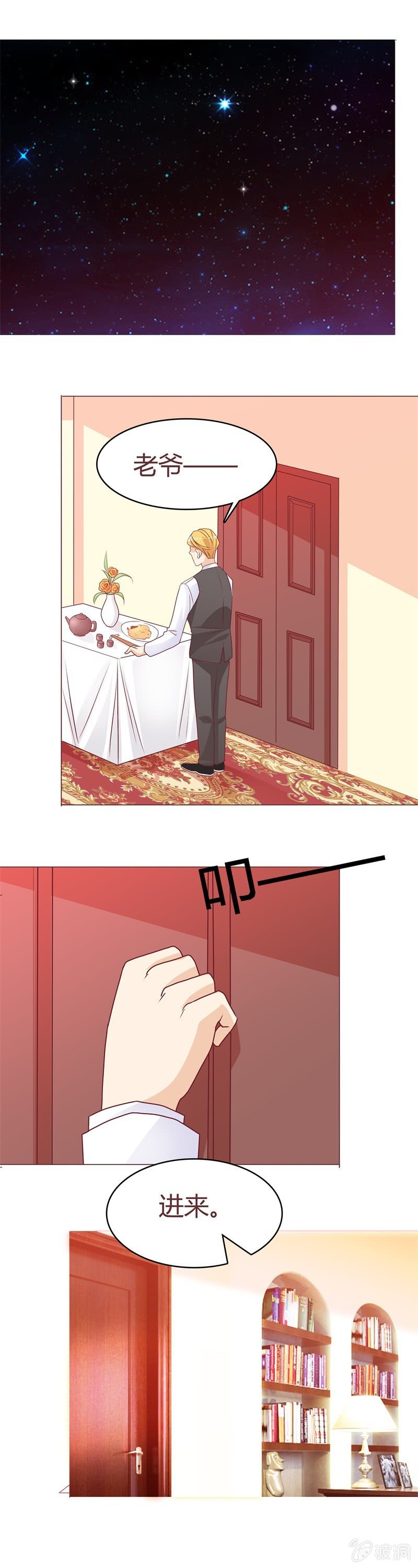 试探