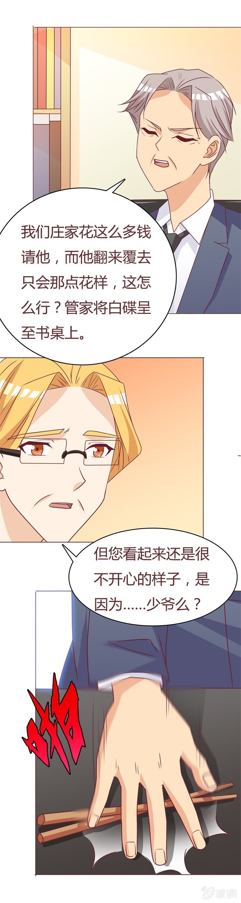试探