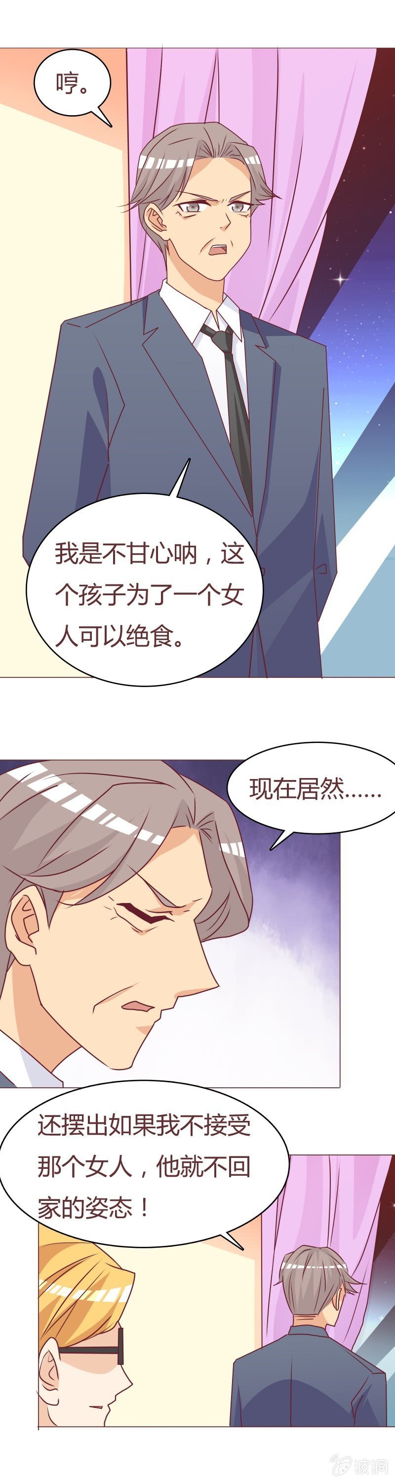 试探