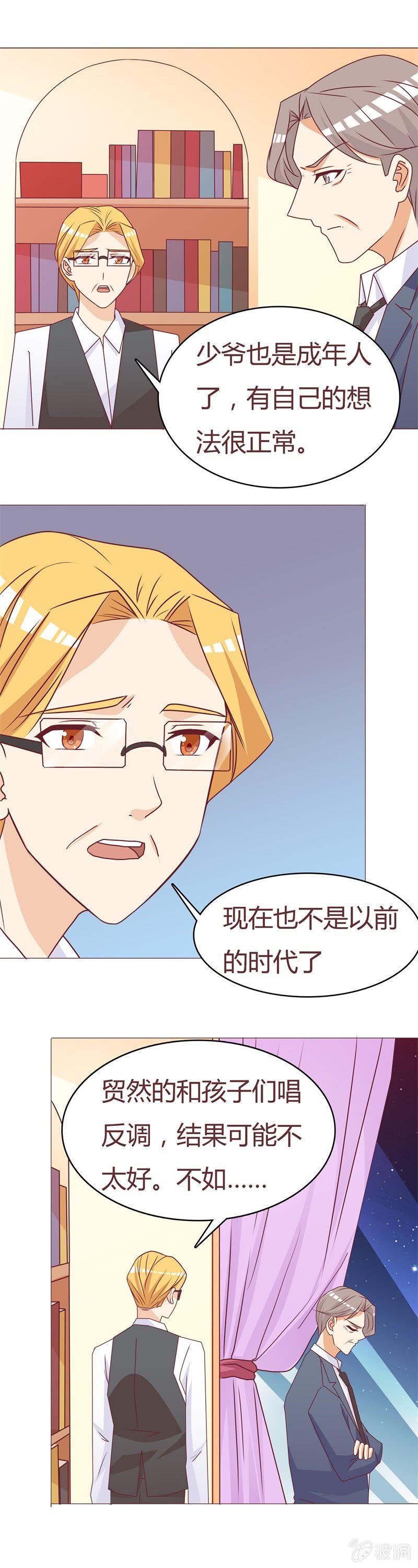 试探