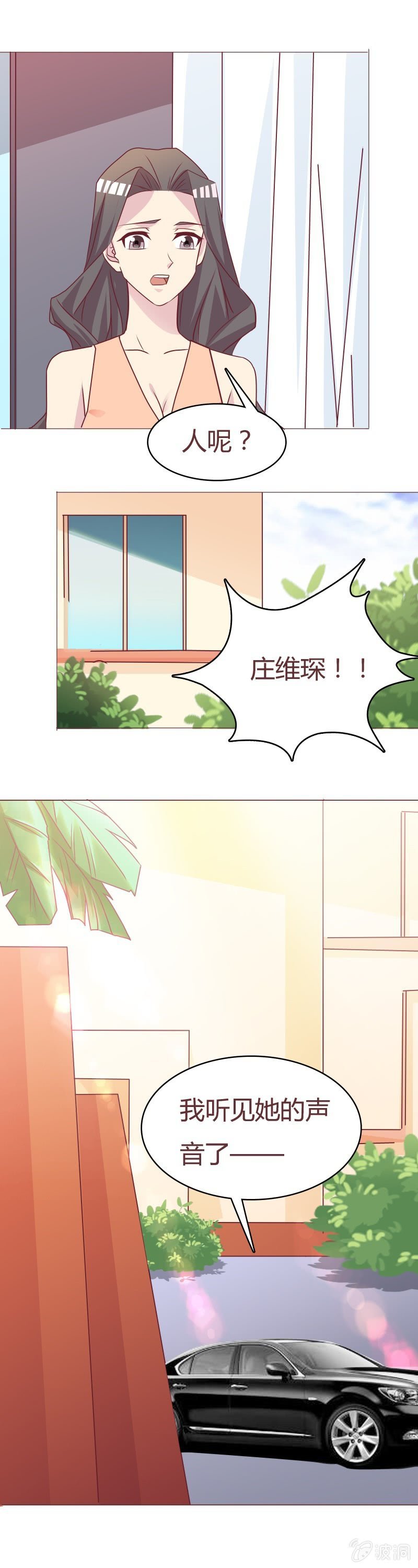试探