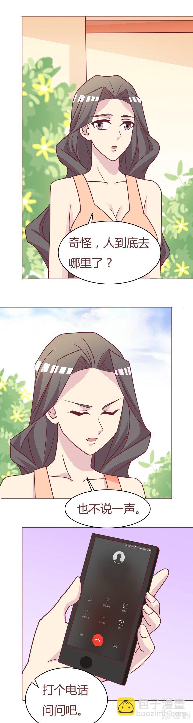 试探