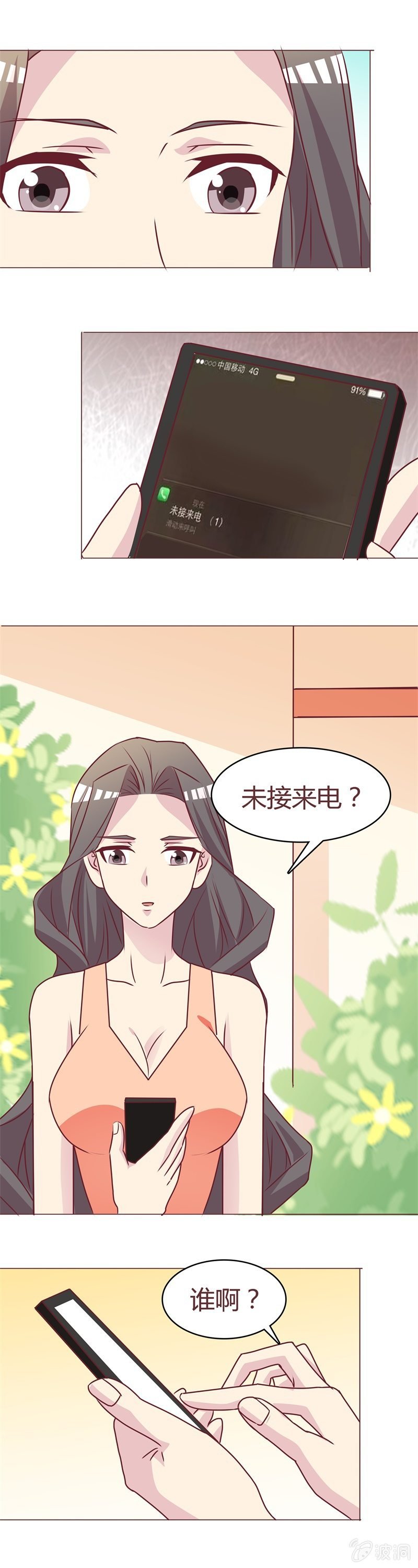 试探