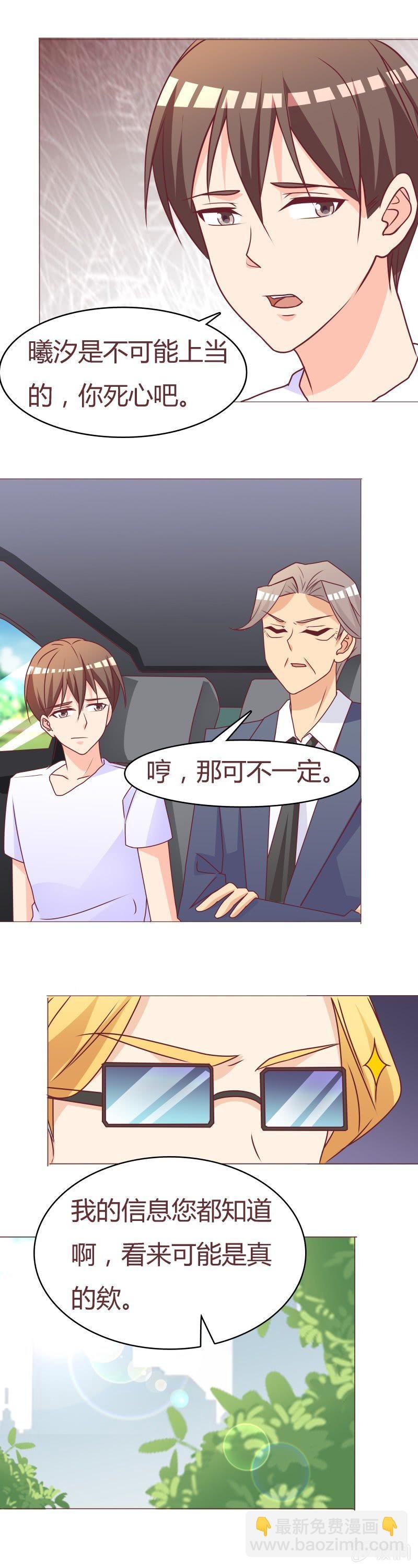 试探