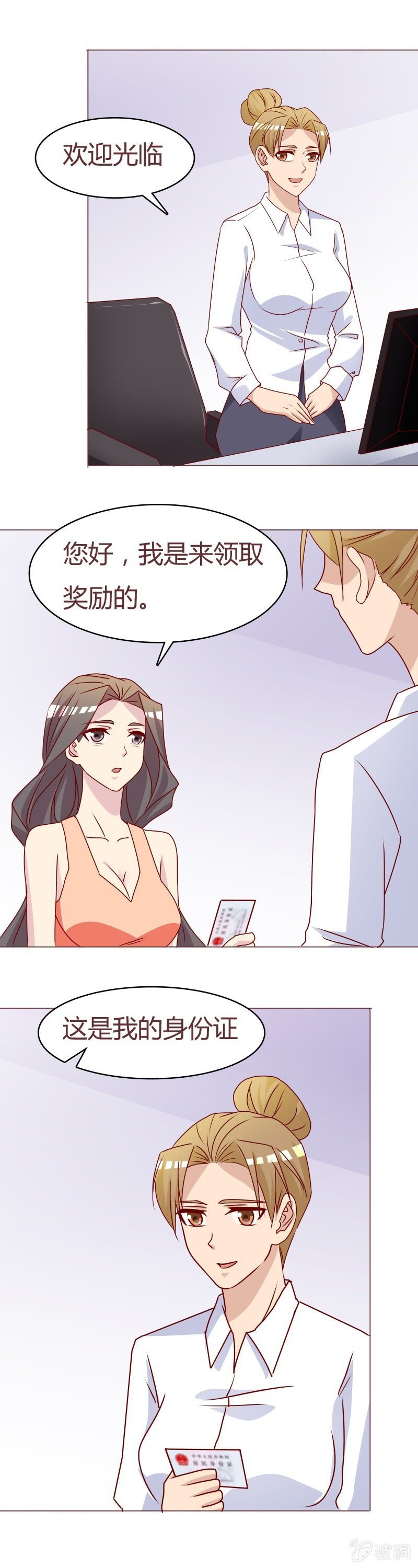 家人