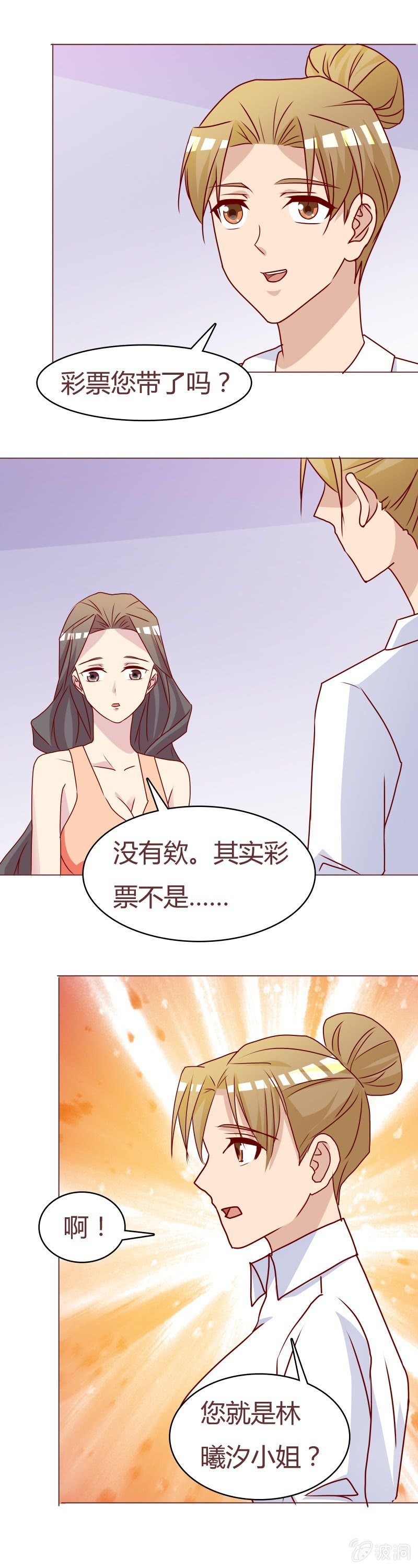 家人