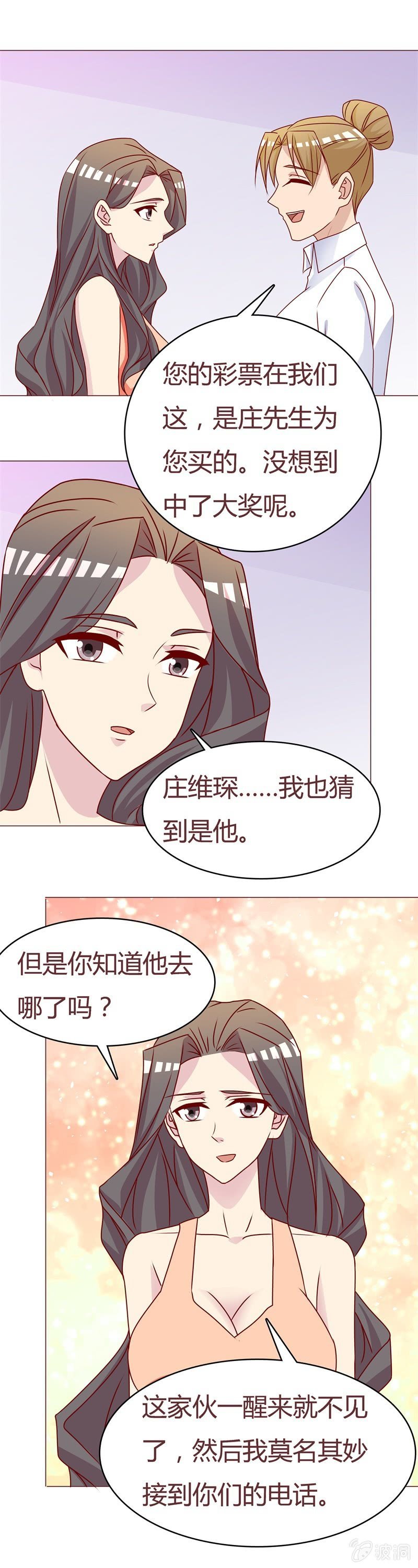 家人