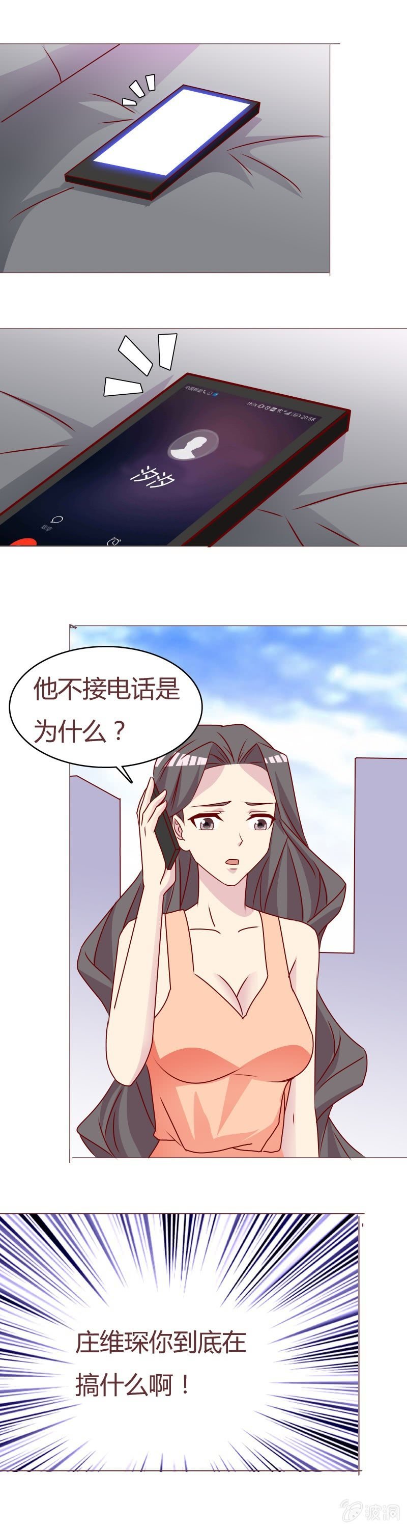 家人