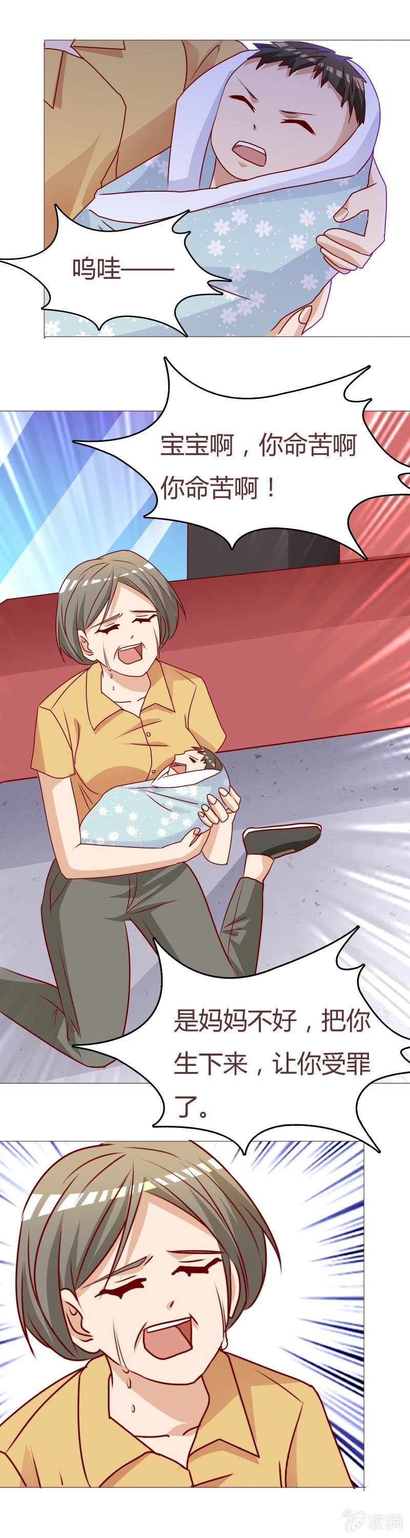 家人