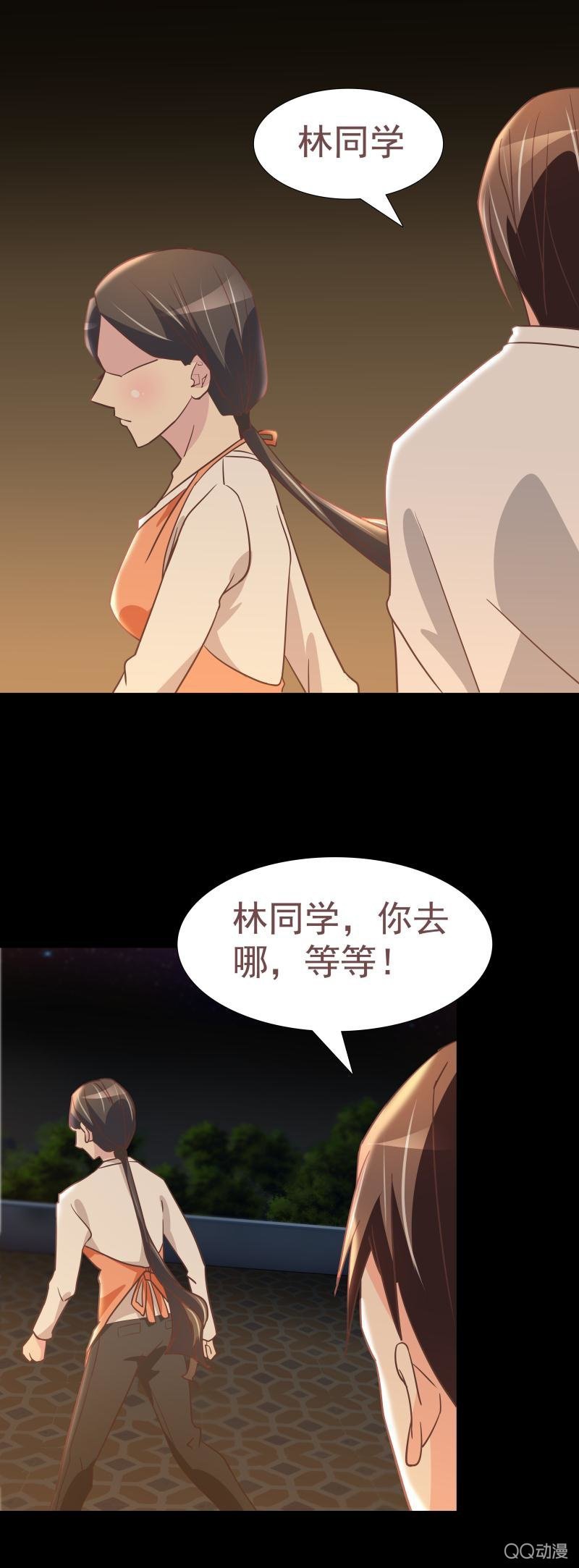如果我不是富家女？