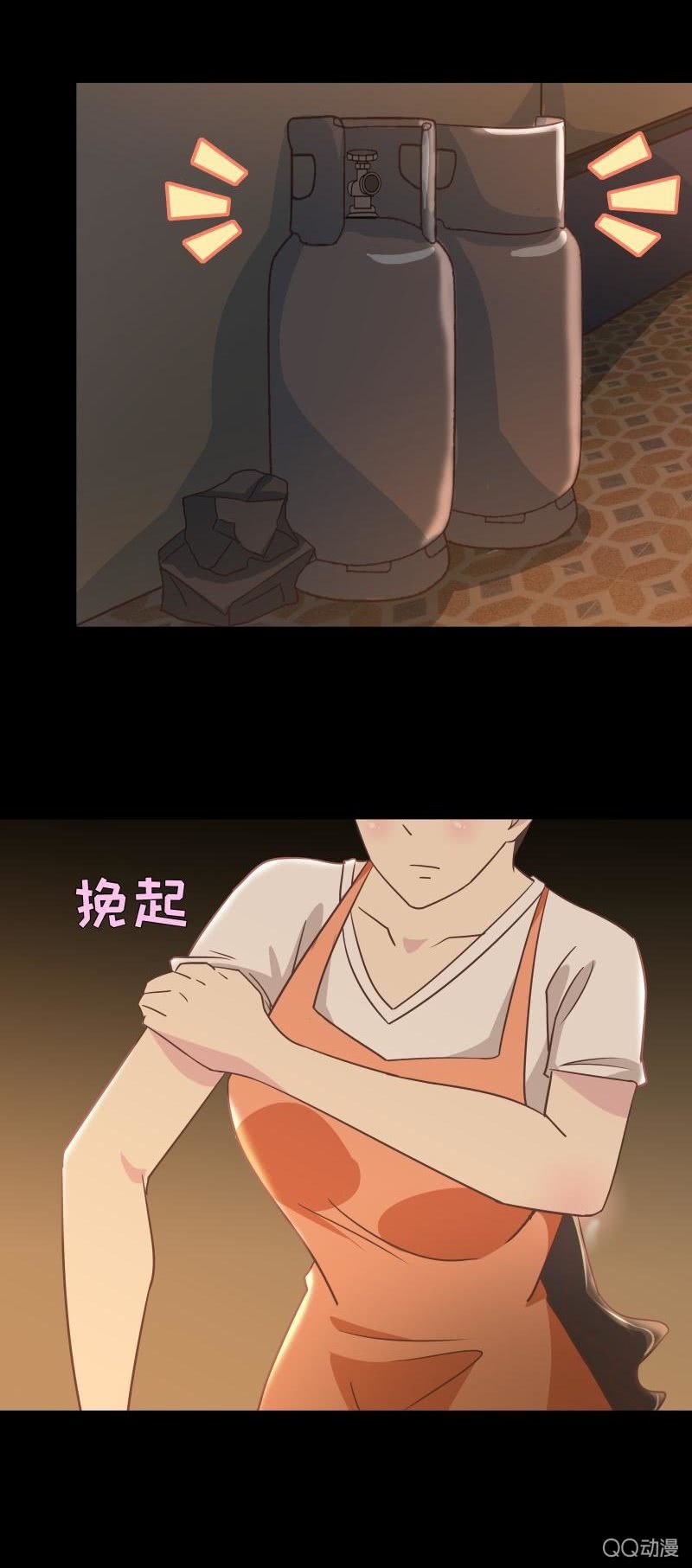 如果我不是富家女？
