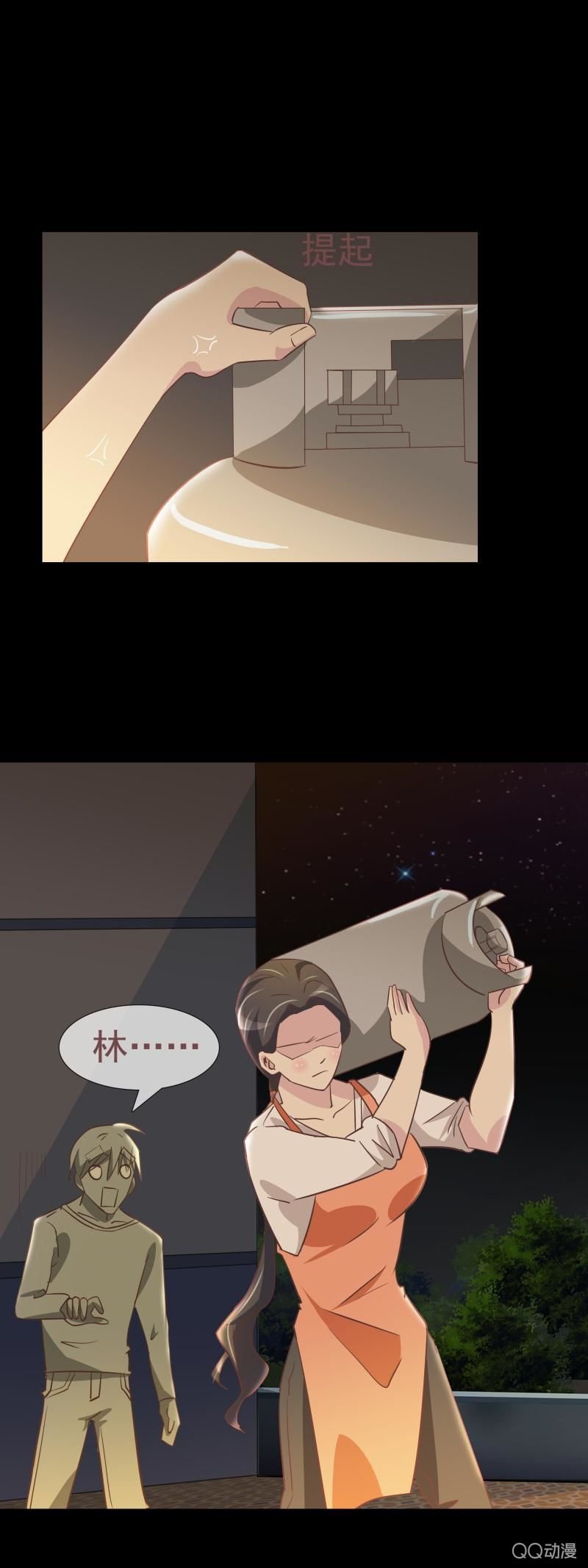 如果我不是富家女？
