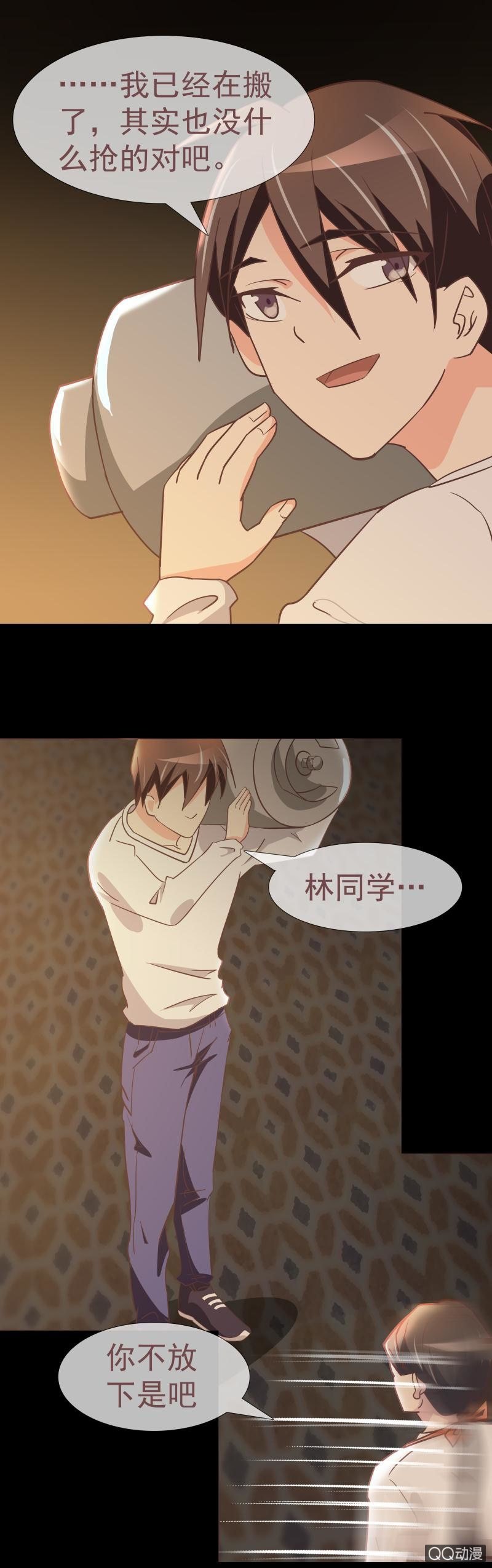 如果我不是富家女？