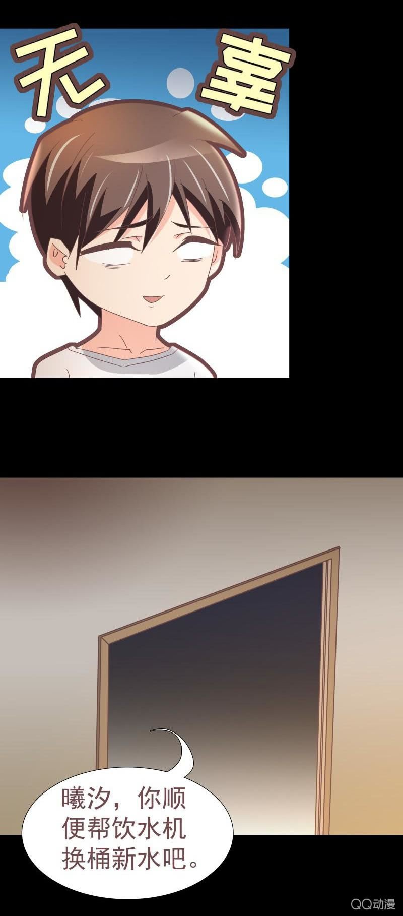如果我不是富家女？