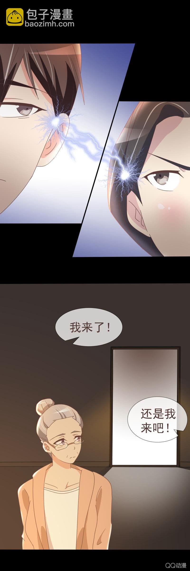 如果我不是富家女？