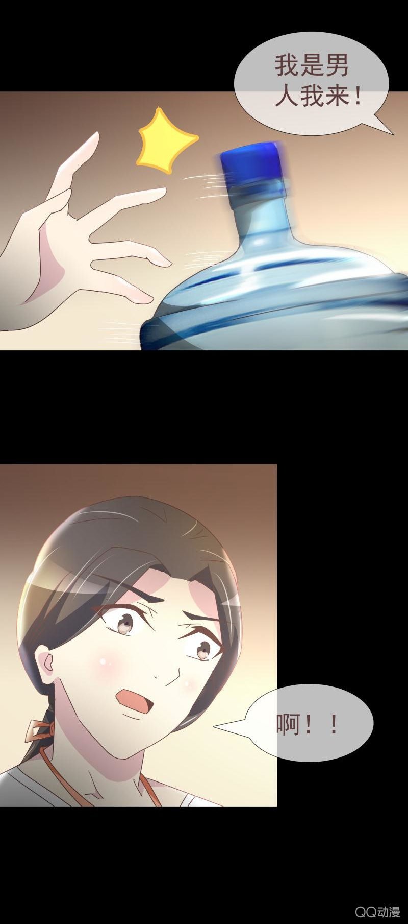 如果我不是富家女？