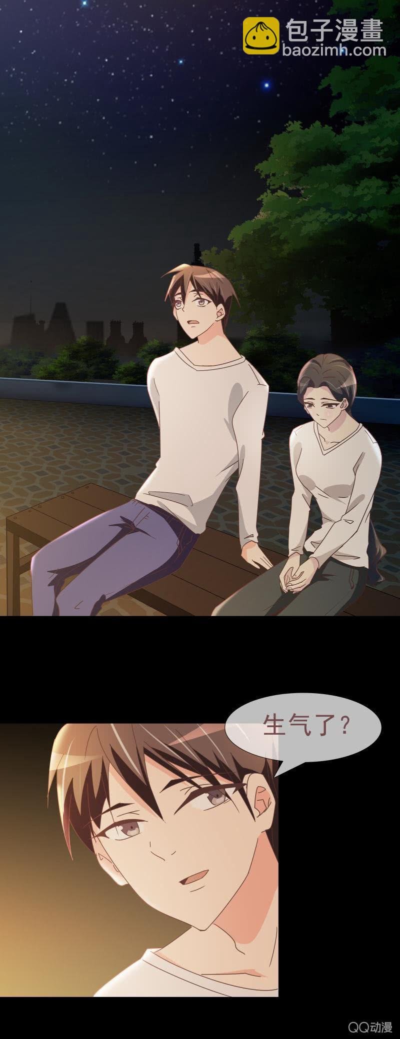 如果我不是富家女？