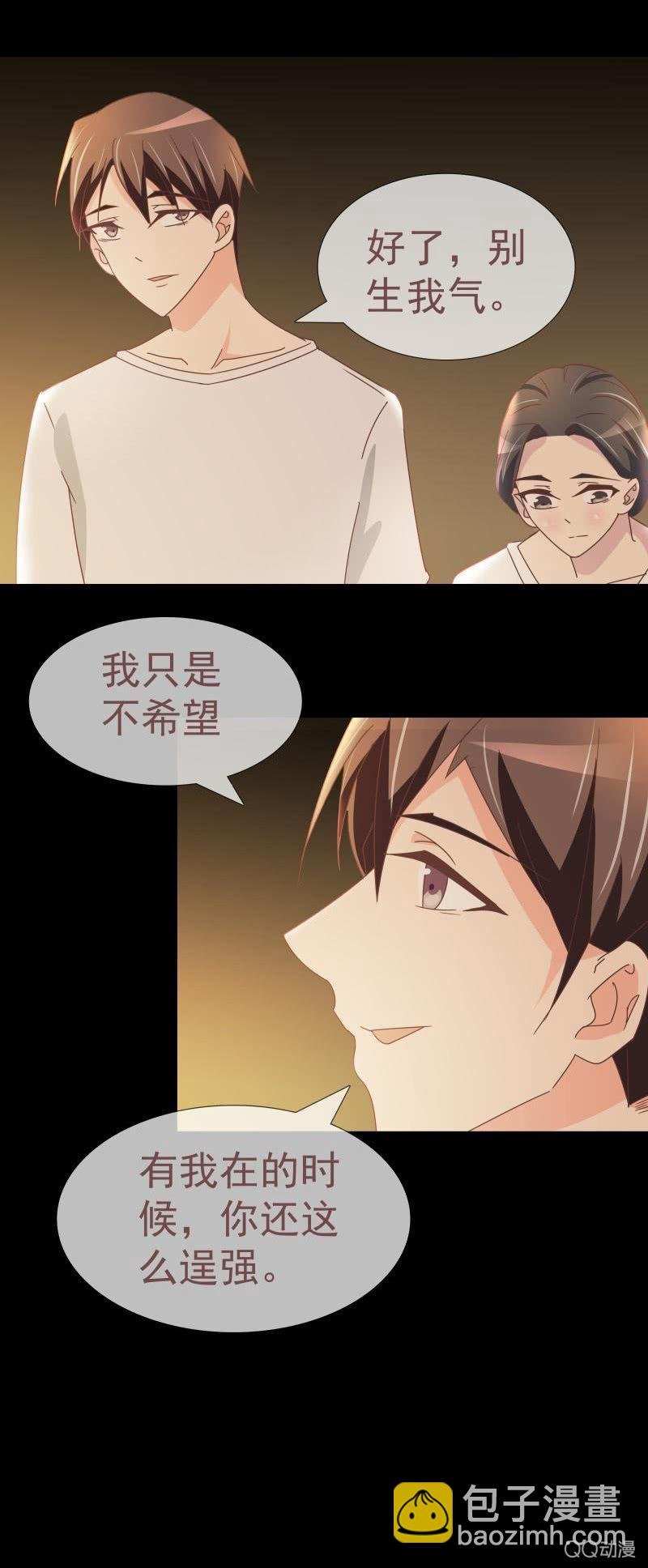 如果我不是富家女？