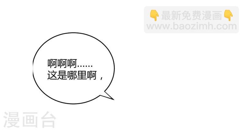 第1话 我根本不认识这个变态