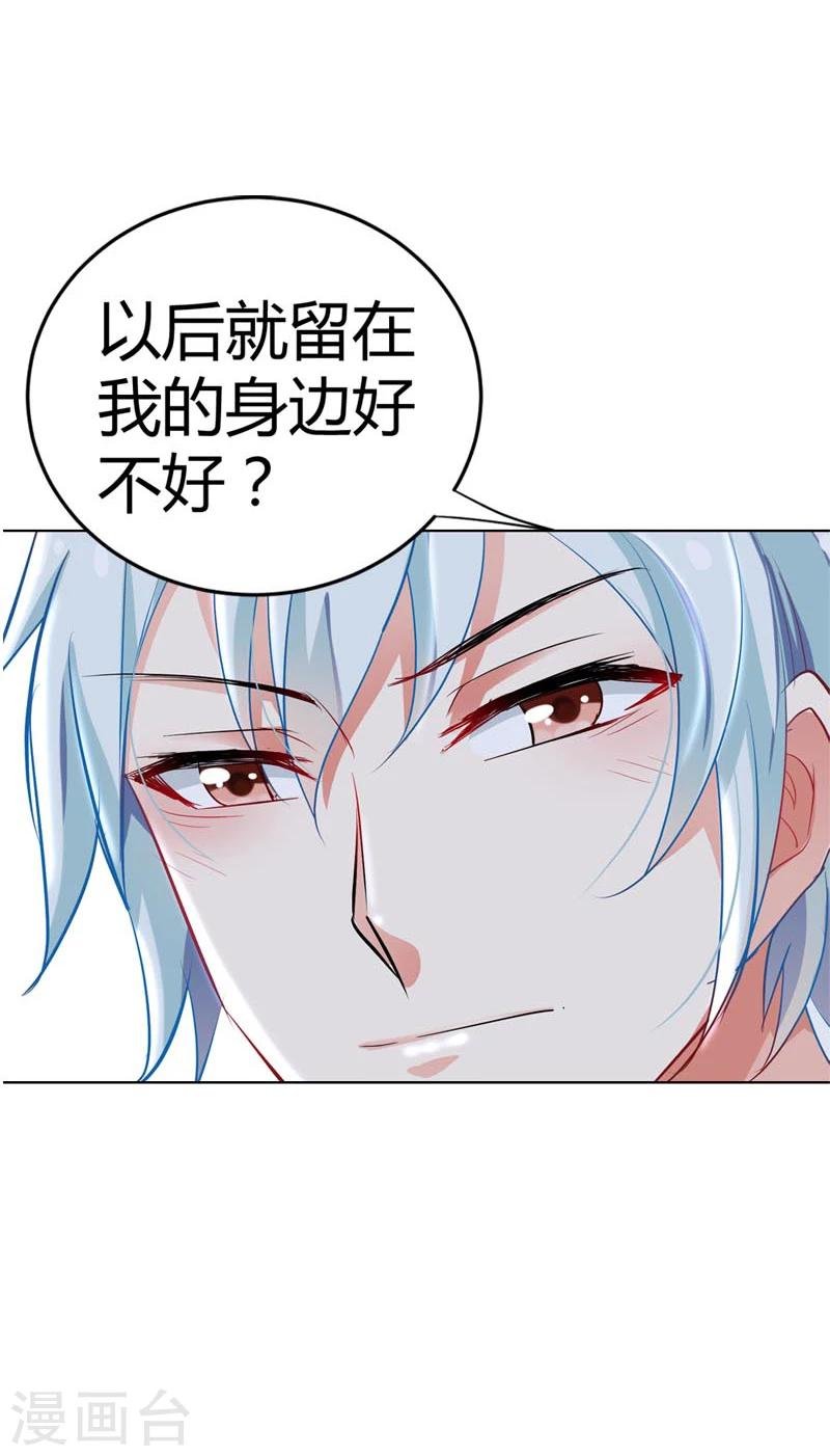 第10话 我可没有裸睡的习惯啊