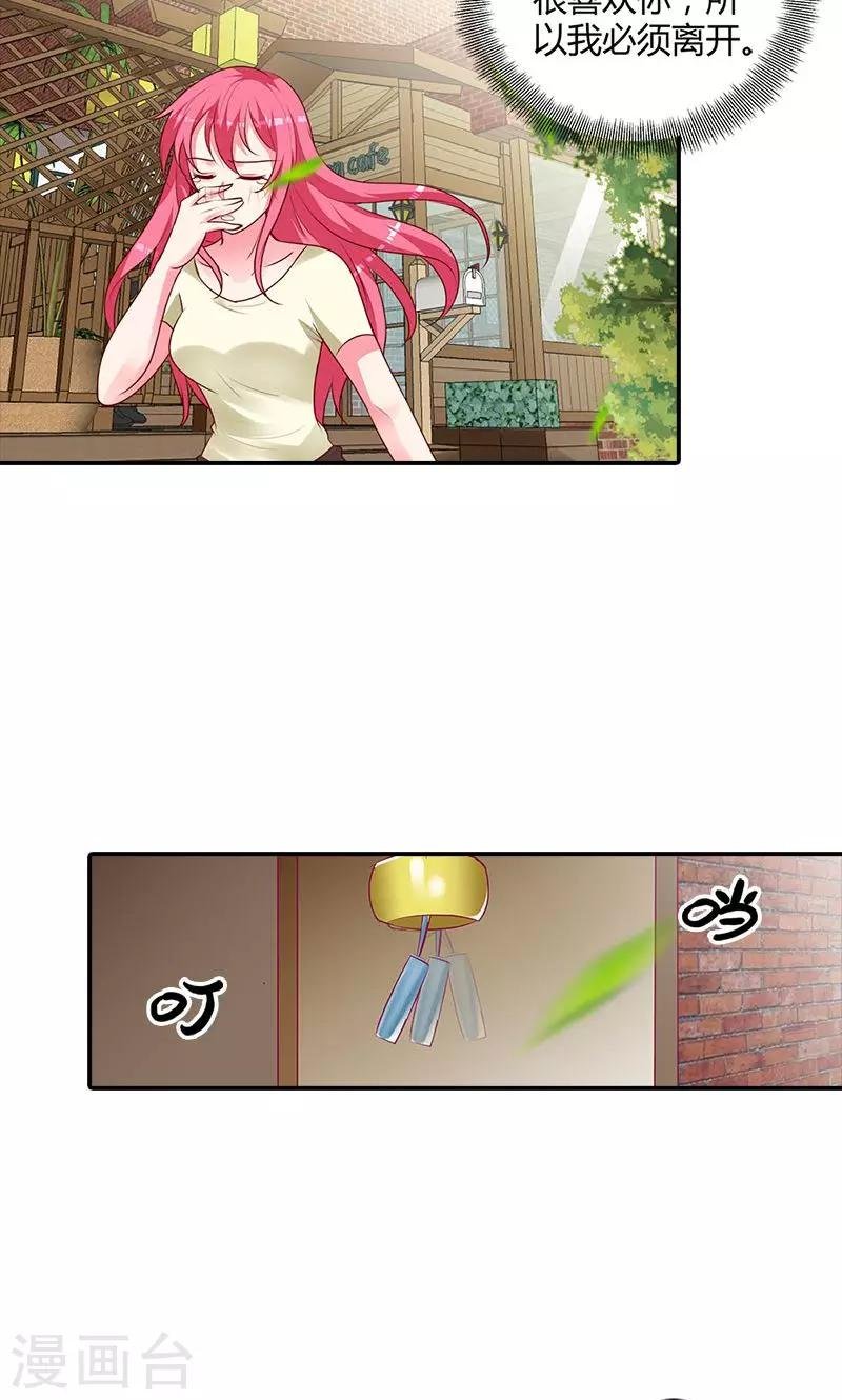 第99话 我们在一起是折磨