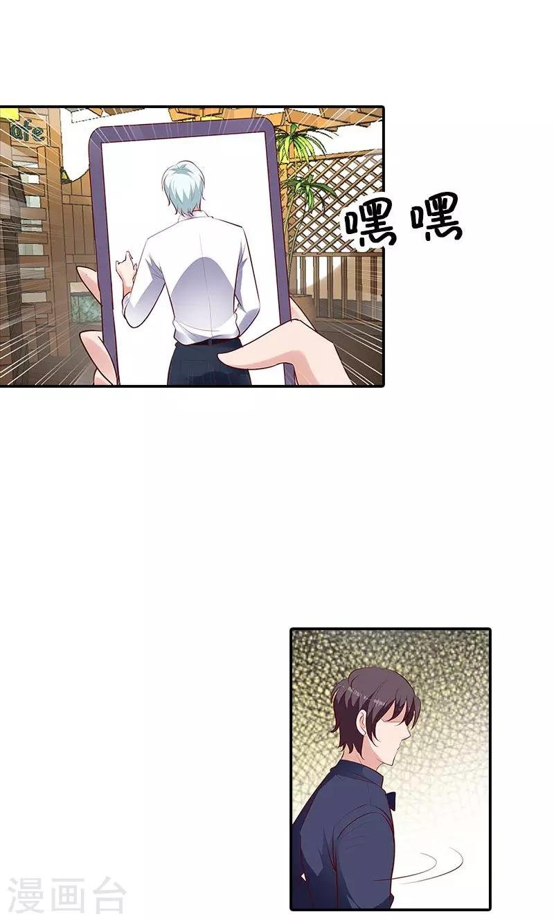 第99话 我们在一起是折磨
