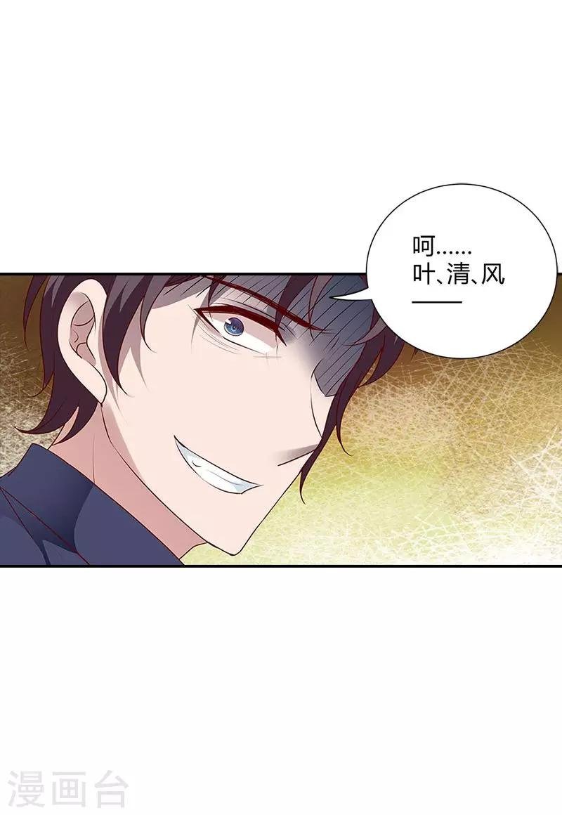 第99话 我们在一起是折磨