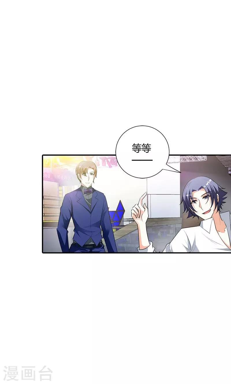 第100话 帅哥歌唱的不错嘛