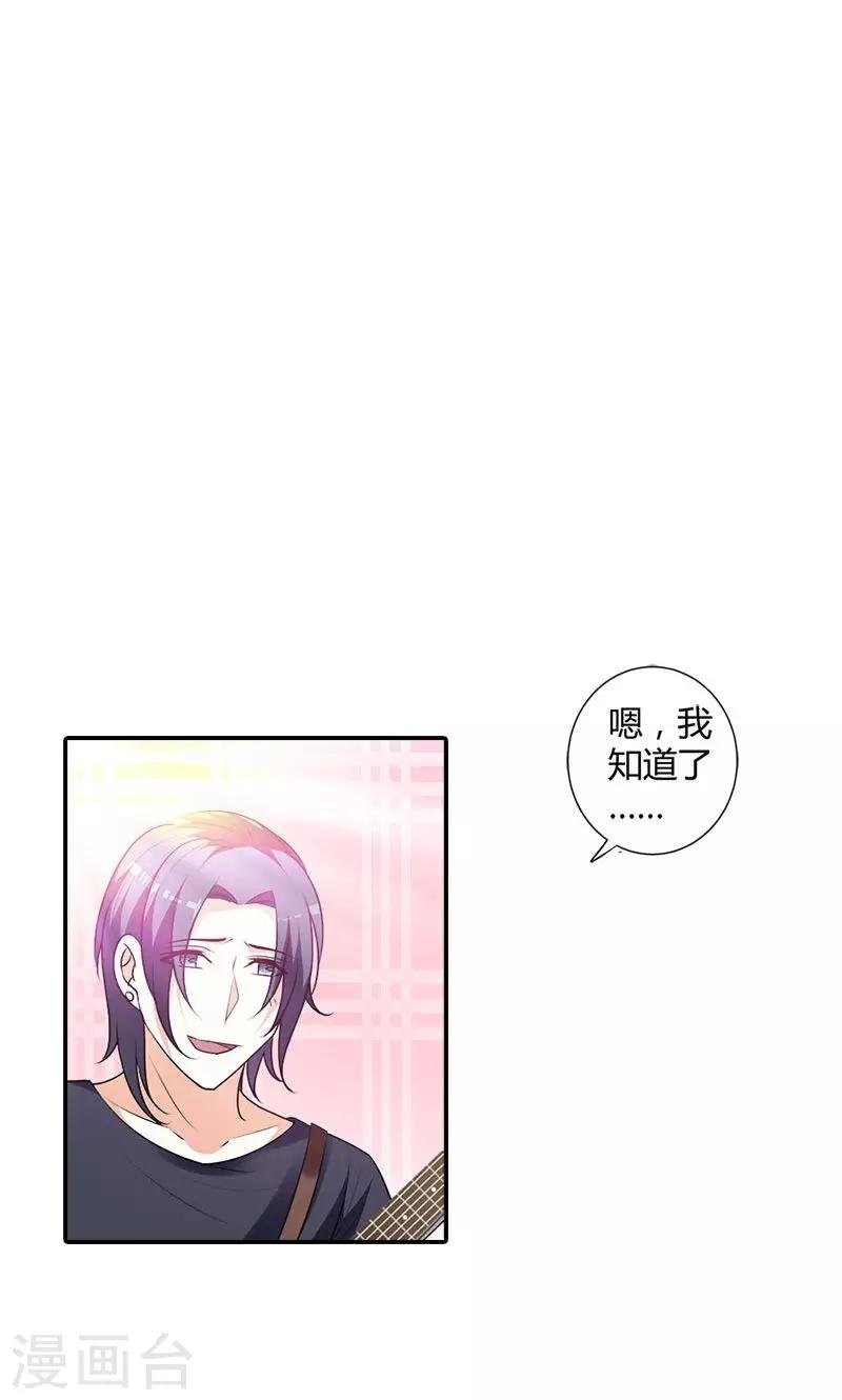 第100话 帅哥歌唱的不错嘛