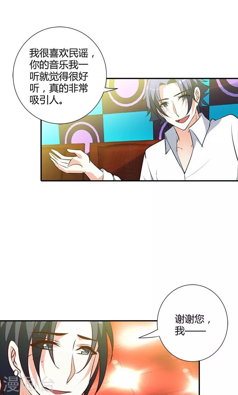 第100话 帅哥歌唱的不错嘛