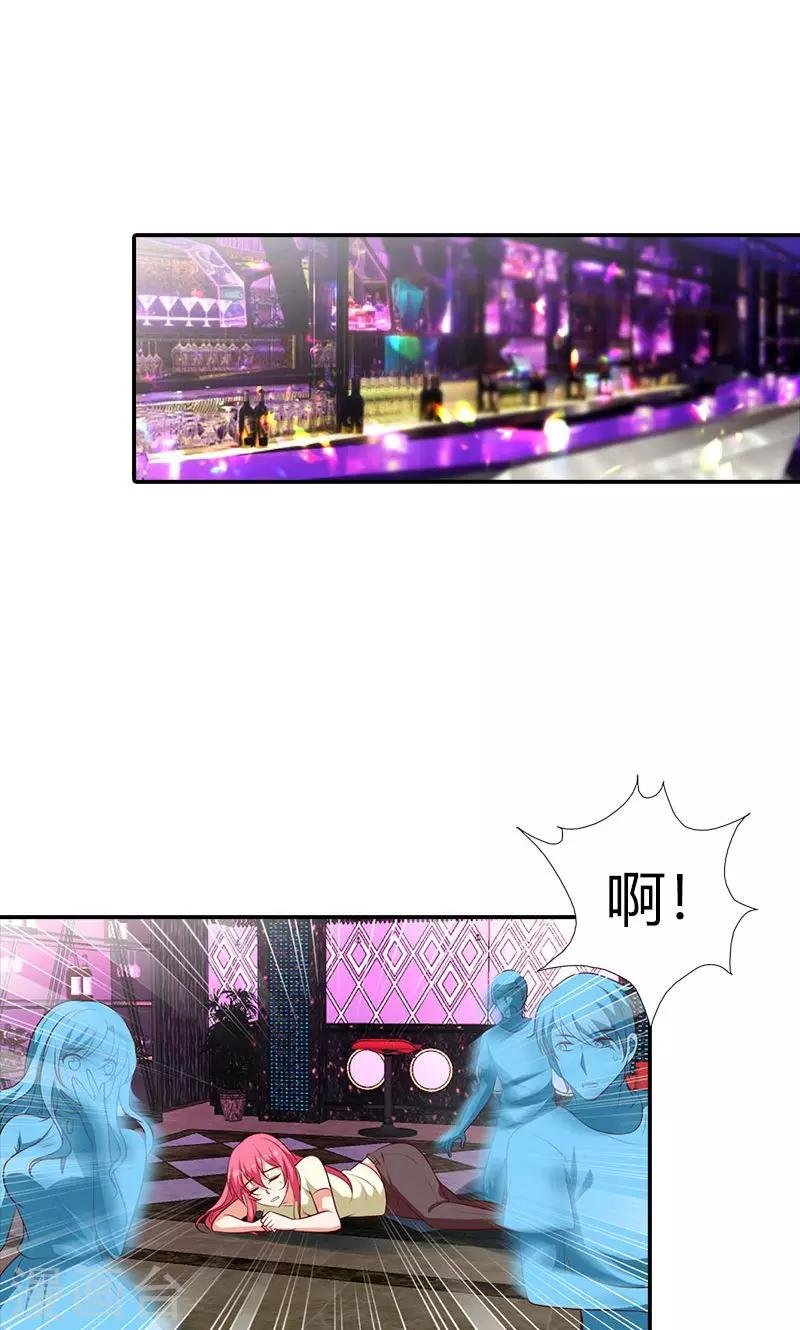 第101话 你还好吗