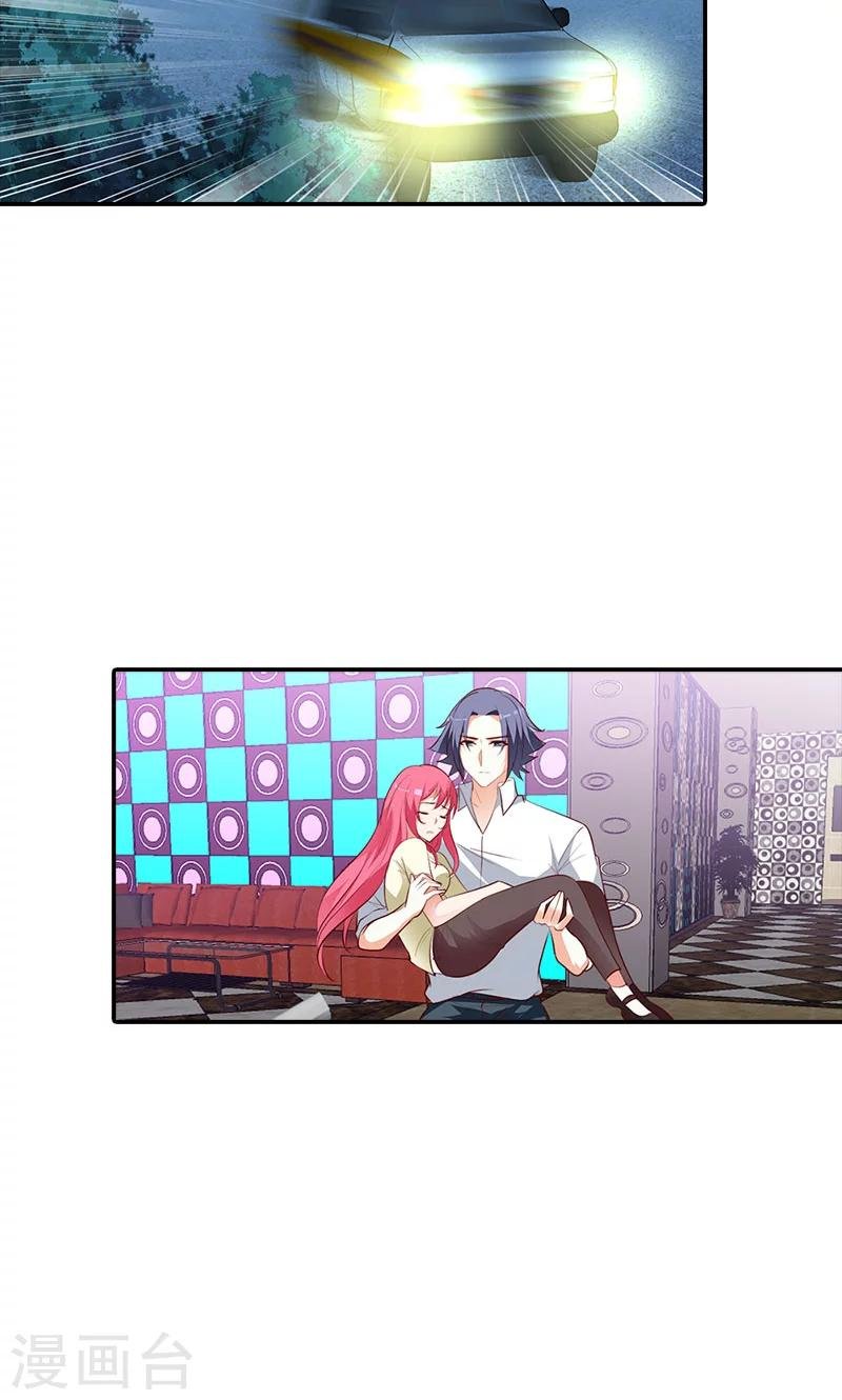第101话 你还好吗