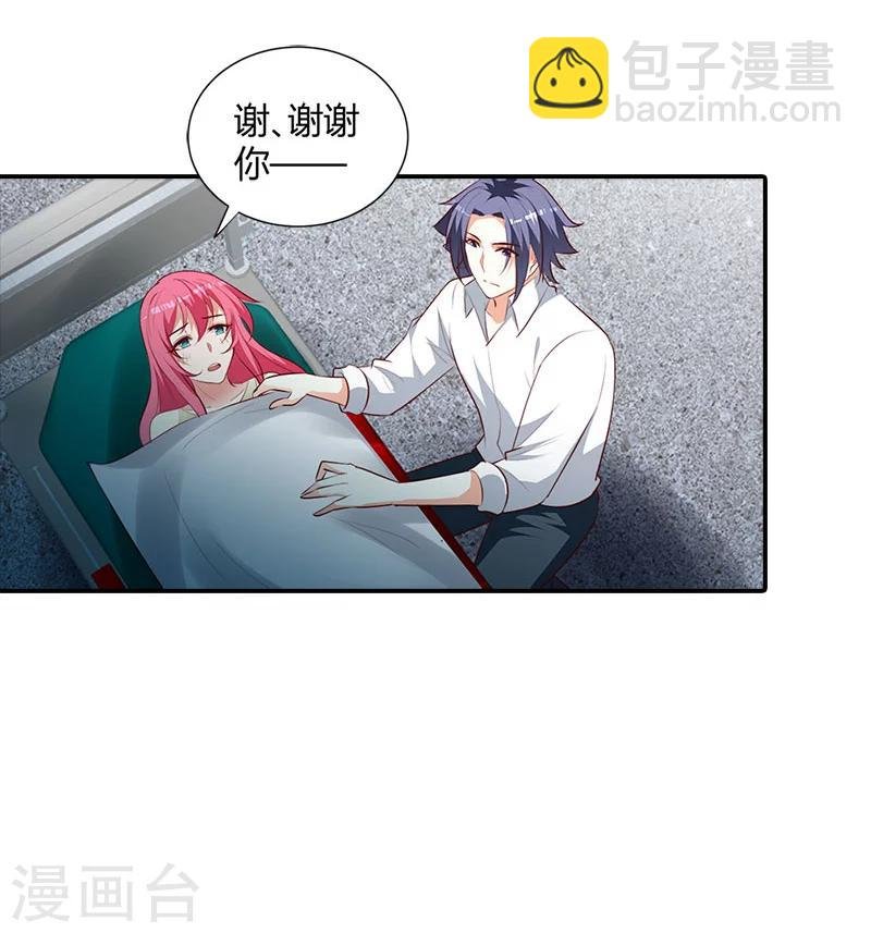 第101话 你还好吗