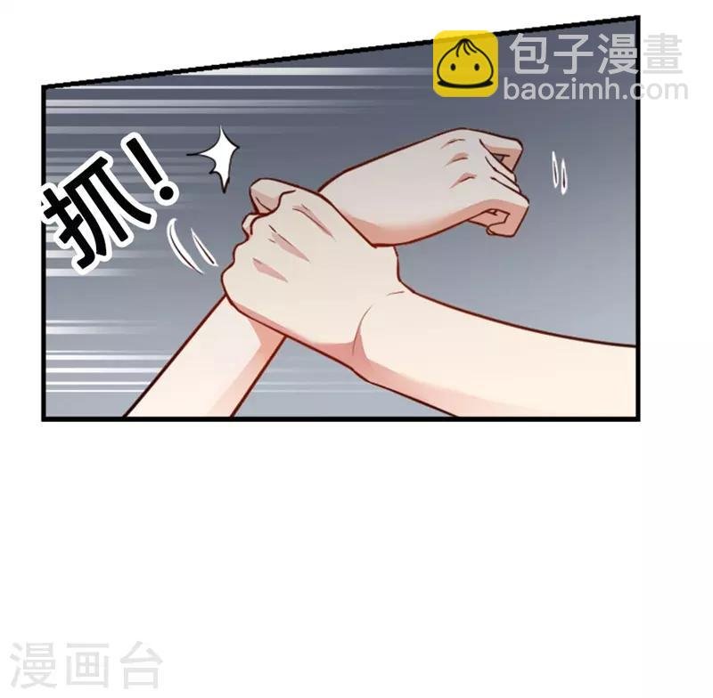 第二部第1话 新婚之夜竟然……