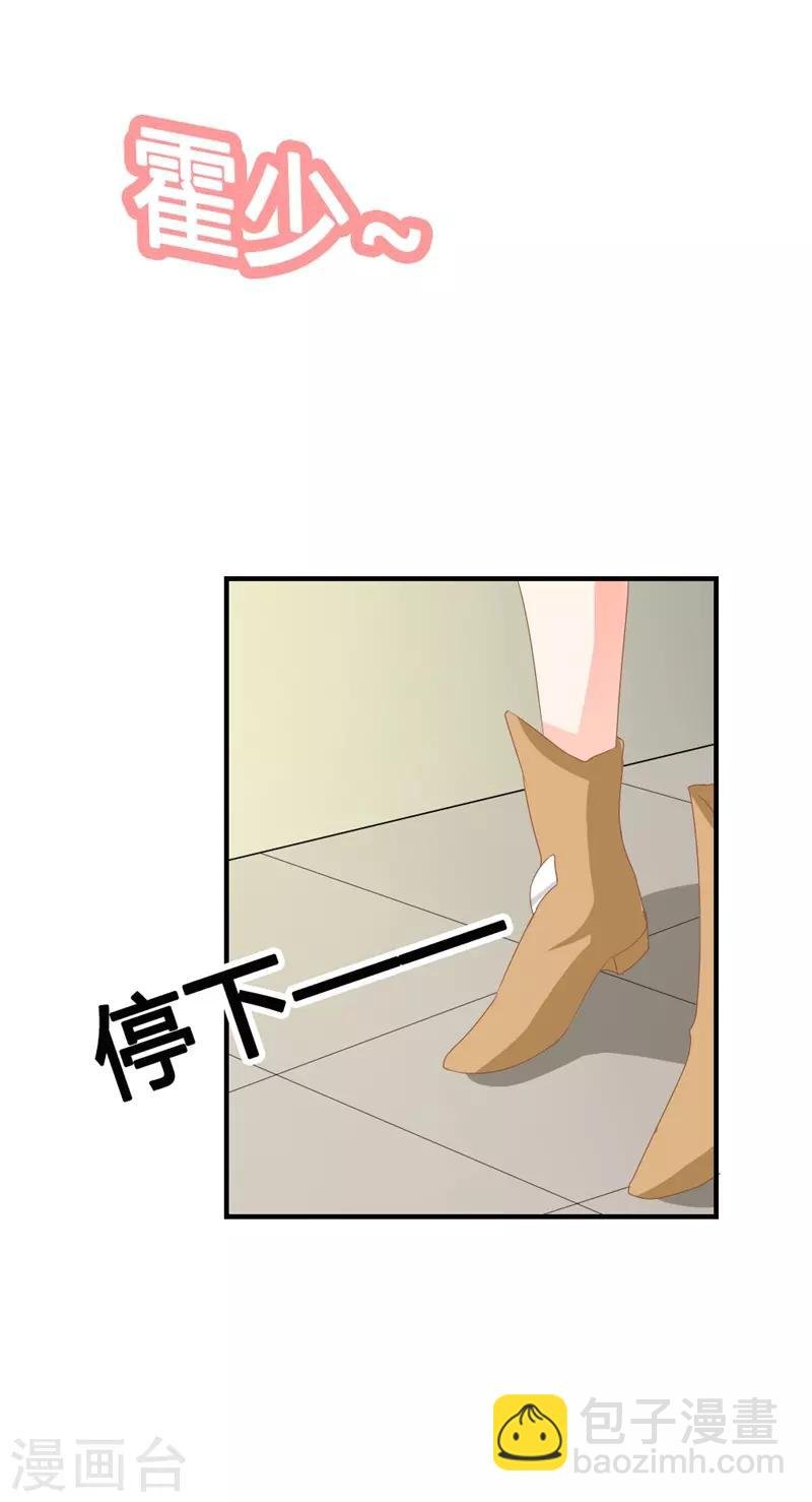 第二部第1话 新婚之夜竟然……