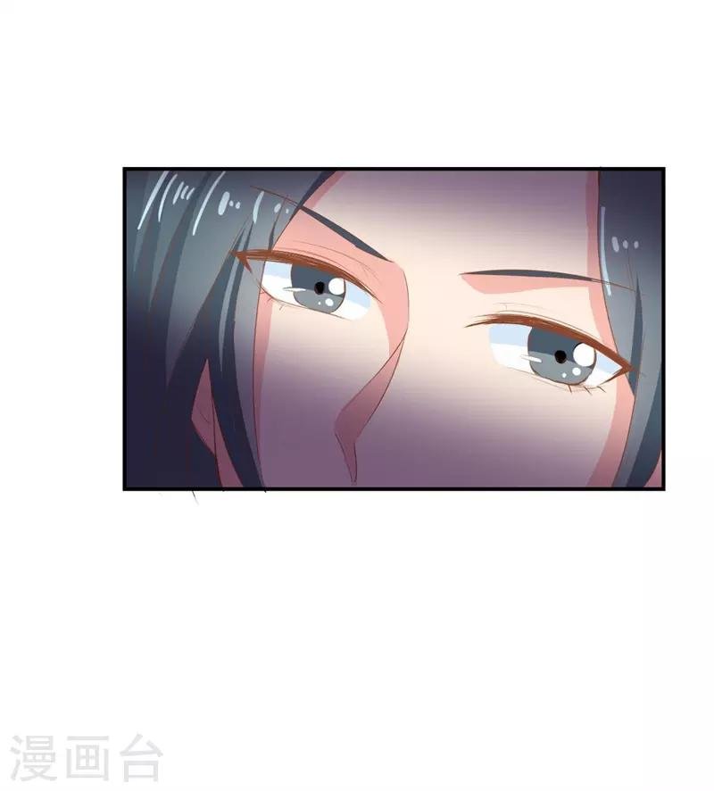 第二部第1话 新婚之夜竟然……