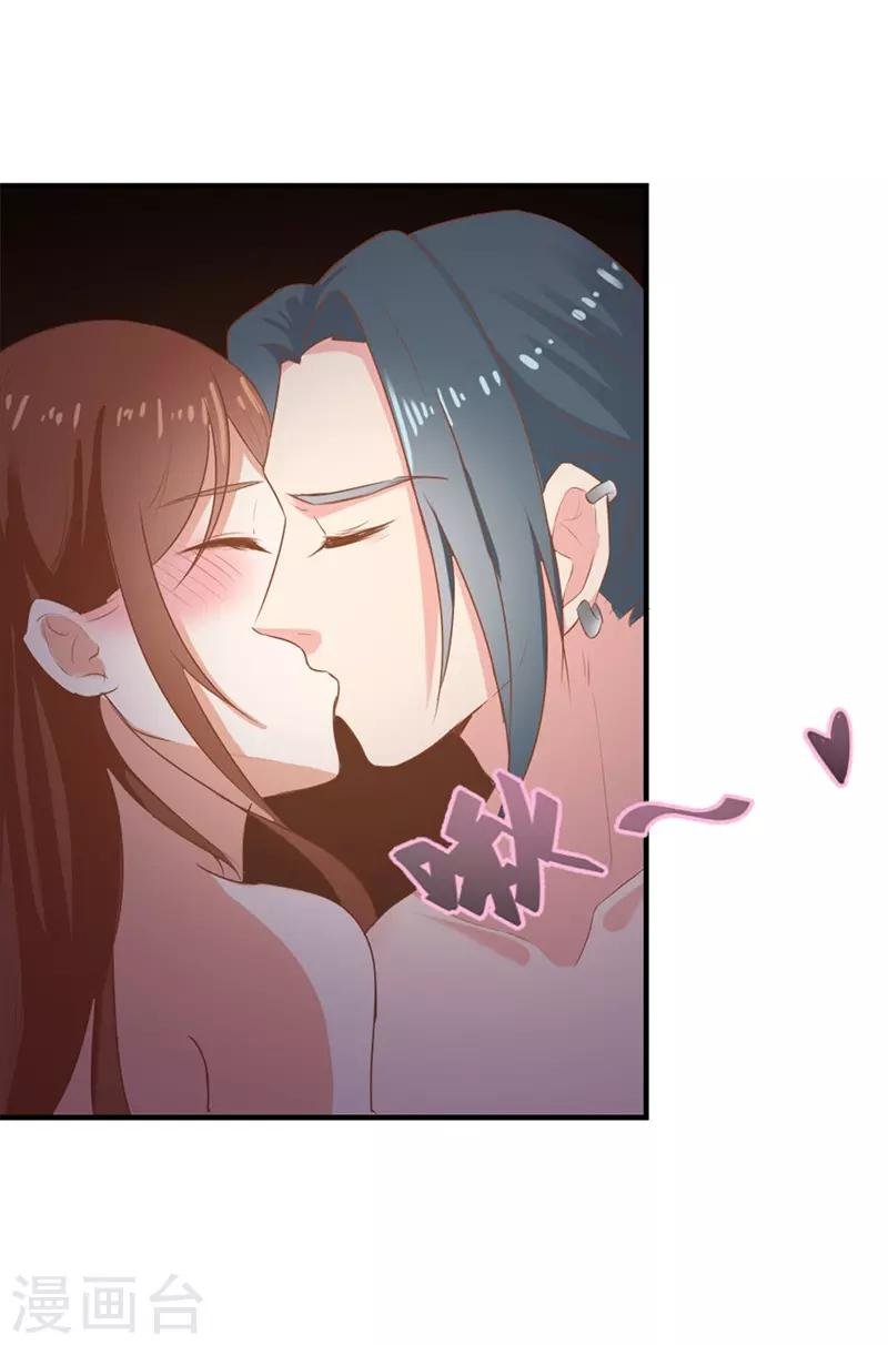 第二部第1话 新婚之夜竟然……