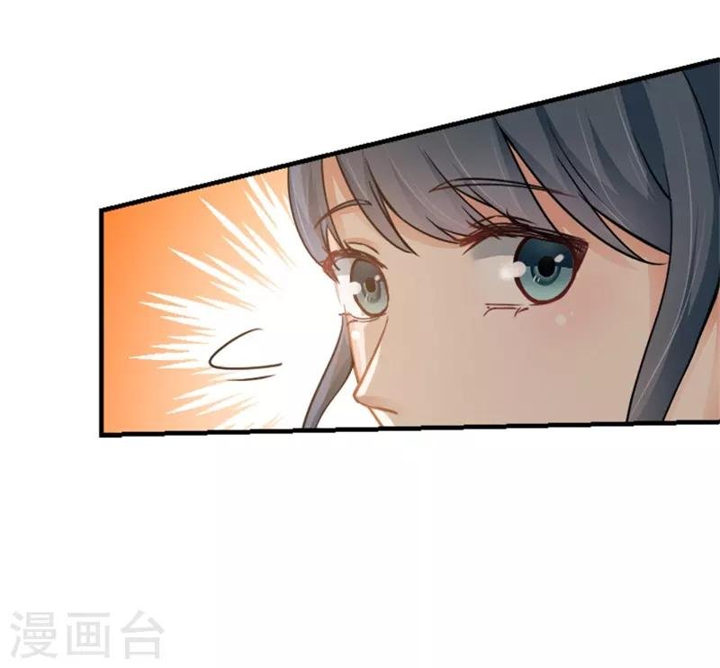 第二部第1话 新婚之夜竟然……