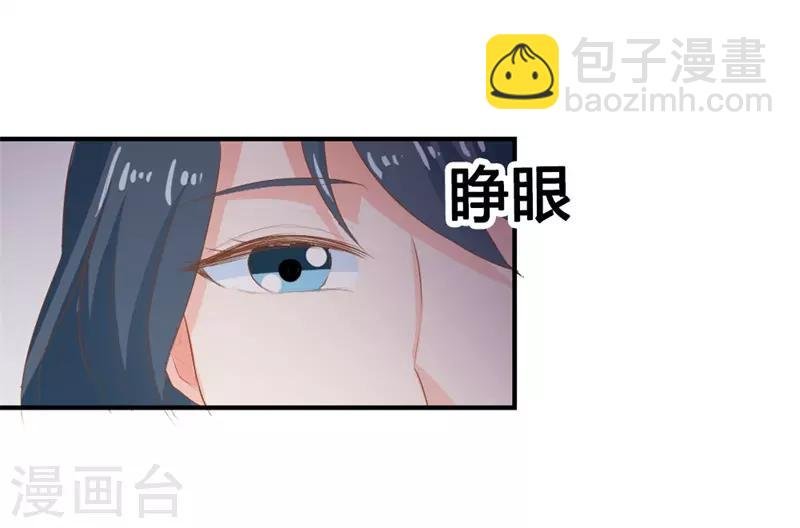 第二部第1话 新婚之夜竟然……